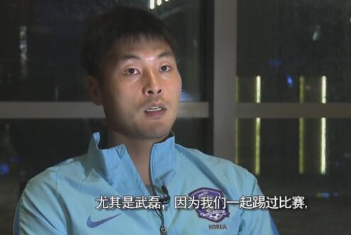 他仍然必须完成自己的工作并且合理防守，但如今情况完全不同。